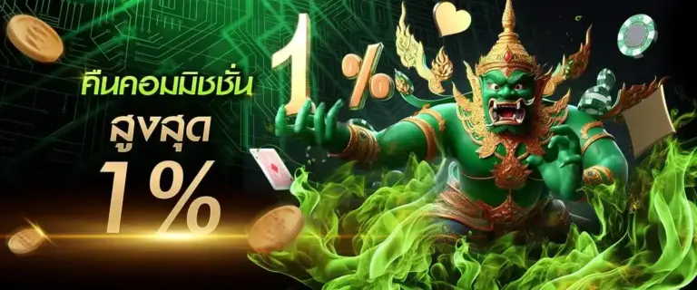 yak999-โปรโมชั่น 3