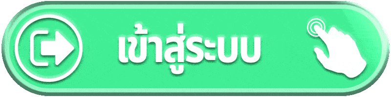 เข้าสู่ระบบ YAK999 เว็บตรง ไม่ผ่านเอเย่นต์